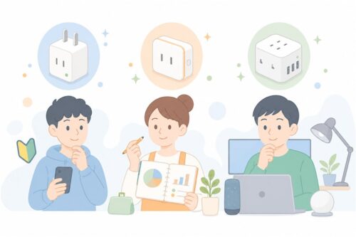 タイプ別に向いている人の整理